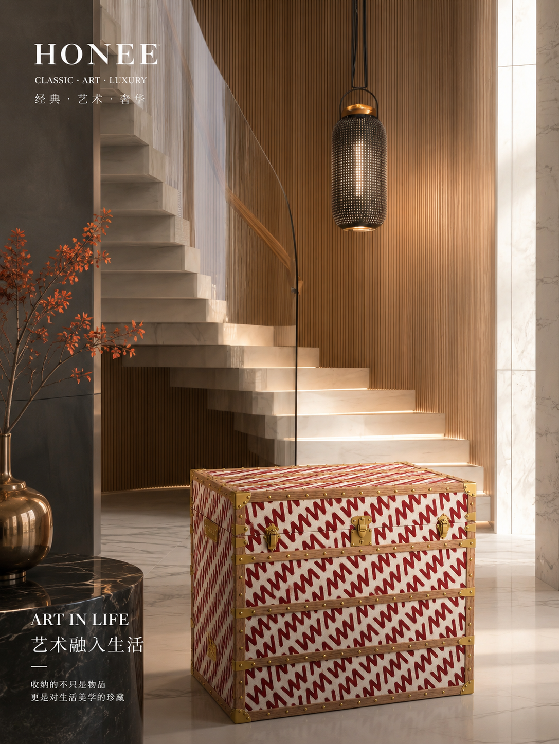 Home Hard‑Sided Trunk