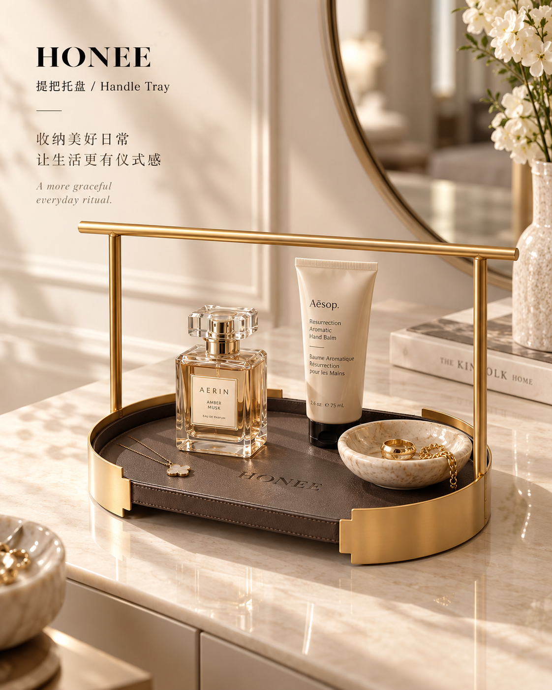 HONEE Metal Handle Tray