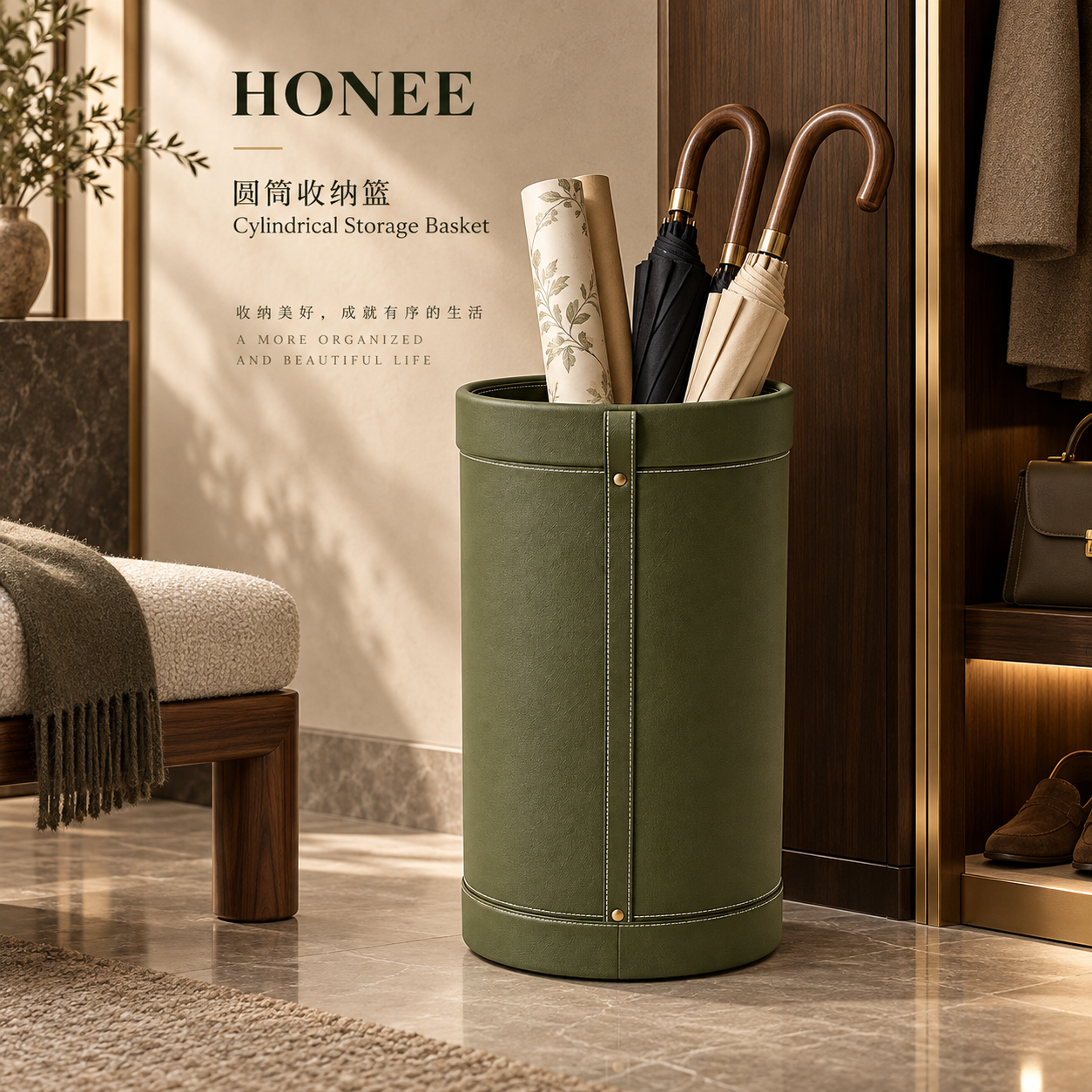 HONEE Cylindrical Storage Basket