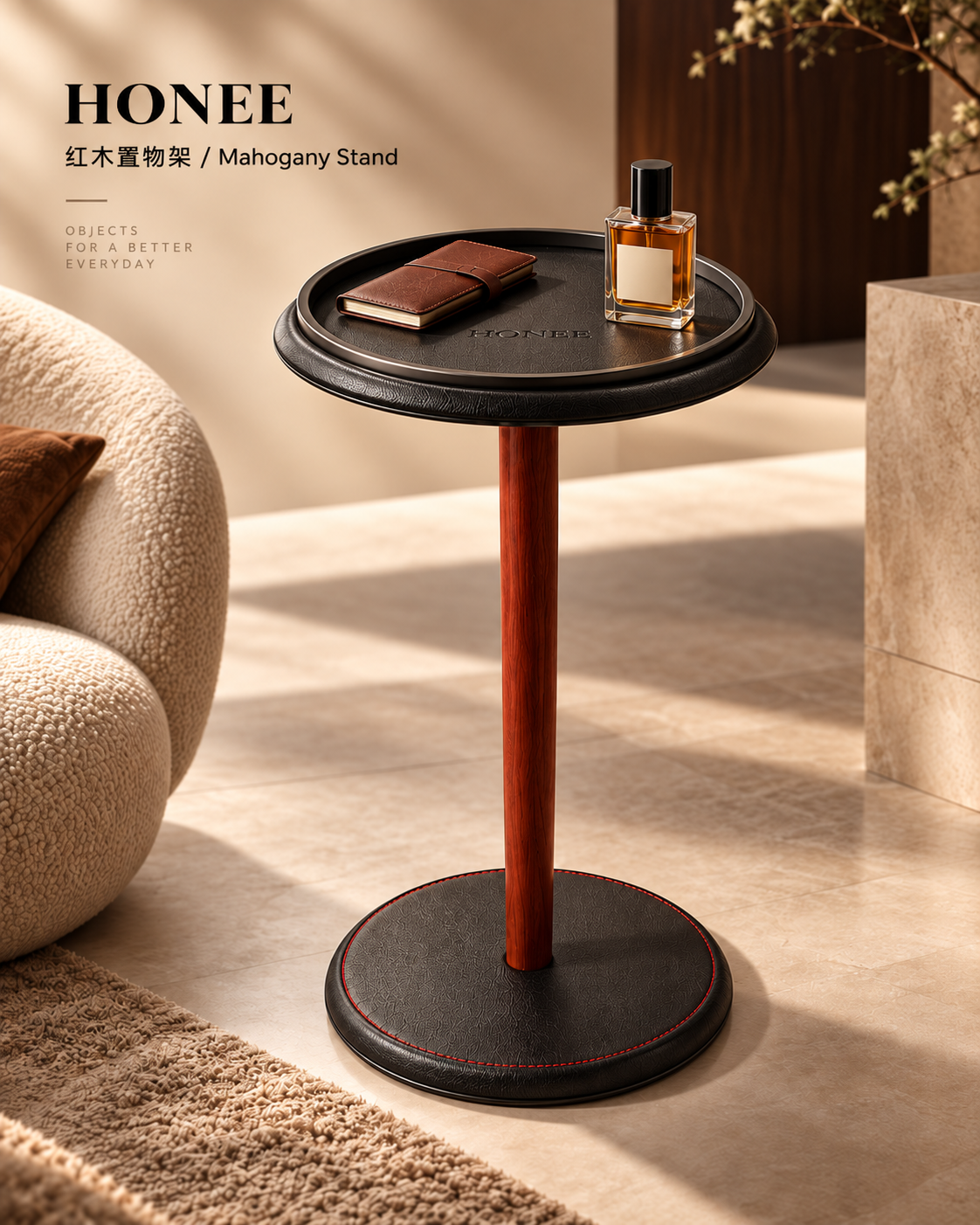 HONEE Mahogany Leather Side Table, Round Accent Stand